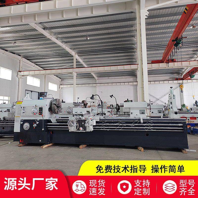 普通车床厂家CW6280*000重型车床液压离合控制带马鞍海口