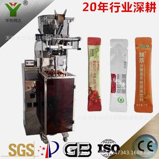 天津厂家供应DXDJ-100HR-III酱体圆角包装机条状袋酱液包装机