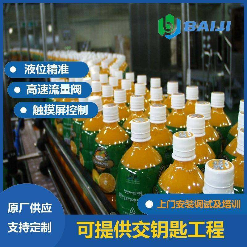 沙棘汁饮料灌装线全自动三合一饮料灌装机果汁加工设备,五金/工具,其他机械五金,淘宝优惠券,粉丝福利购,淘宝优惠卷