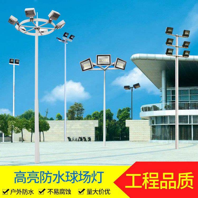 LED广场灯高杆灯带升降式8米12米15米30米足球场灯体育场灯广场灯,家装灯饰光源,道路灯具/智慧路灯/智慧灯杆,淘宝优惠券,粉丝福利购,淘宝优惠卷