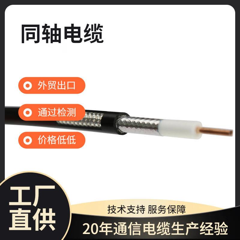RG6清有线电视连接用户线75-5同轴电缆线带F头成品出口定制接头