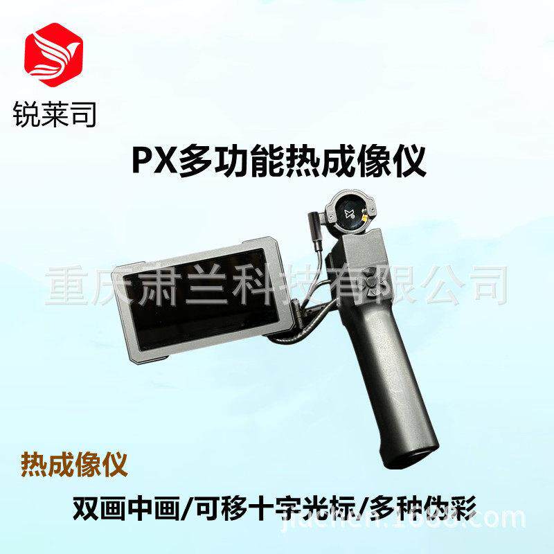 奔途红外热成相清热像仪夜视仪手机热成像仪热搜密林热感应