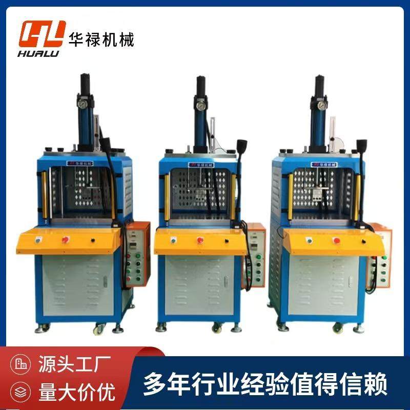 四柱液压冲切机铝制品水口毛边冲边油压机铝镁锌合金毛刺冲切机,五金/工具,其他机械五金,淘宝优惠券,粉丝福利购,淘宝优惠卷
