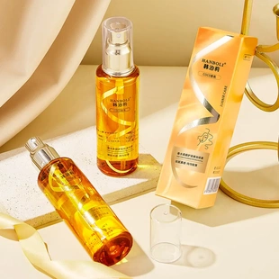 【下单立减50】香水护发精油喷雾柔顺修护烫染干枯毛躁头发留香WB