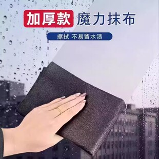 【下单立减50】加大加厚魔力抹布擦玻璃无痕双面绒柔软亲肤魔QC