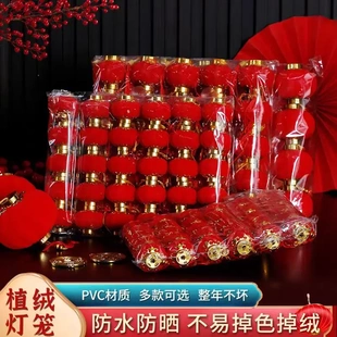【下单立减50】装饰挂饰盆景阳台新年节日圆形灯笼挂件ZP