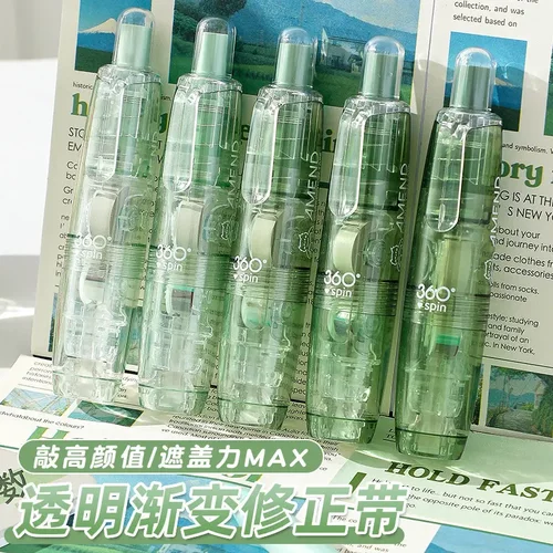 【下单立减50】按动修正带可换替芯高颜值修正带3-6年级学生KM