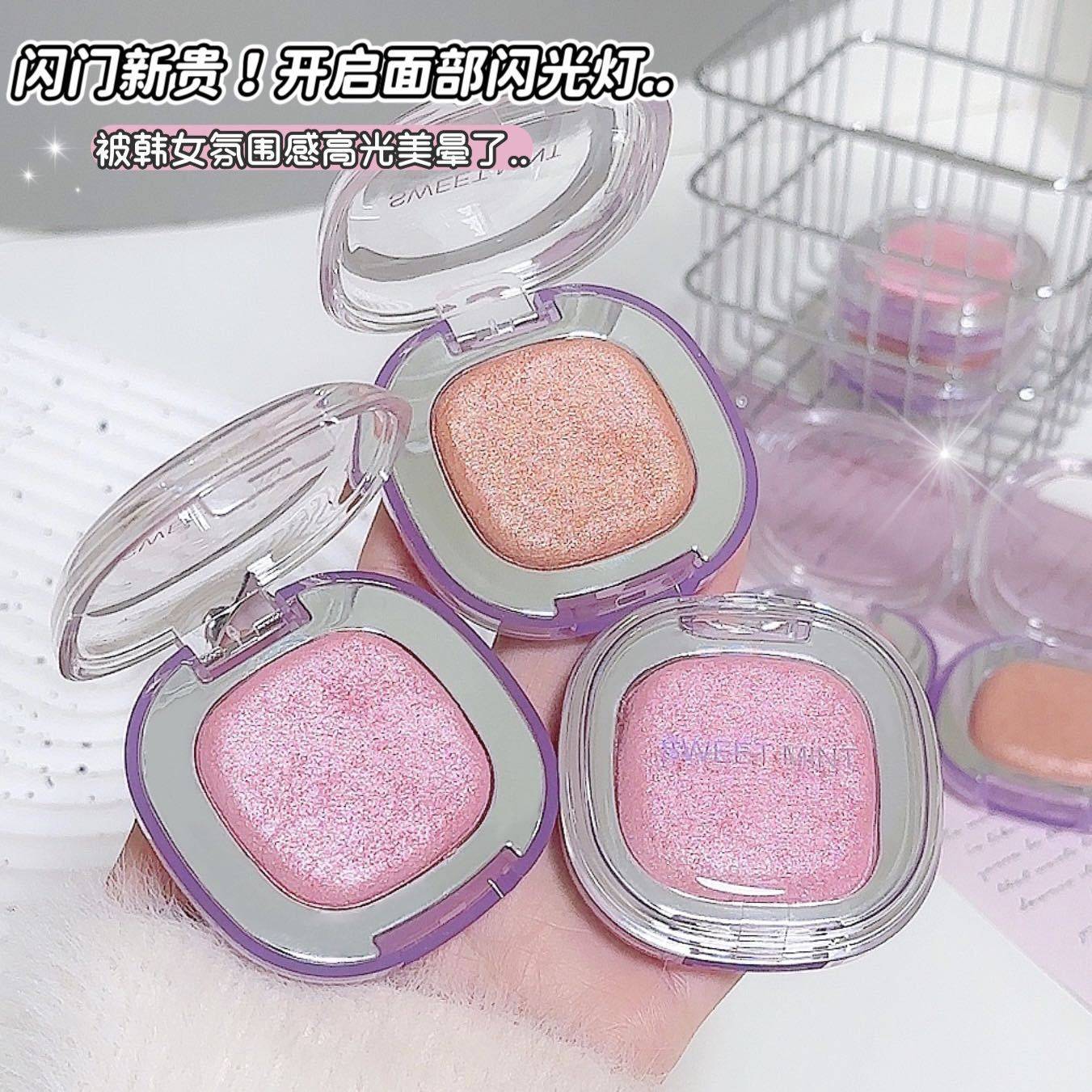 【下单立减50】爆闪高光粉低饱和面部提亮高光修容阴影自然裸妆ZP