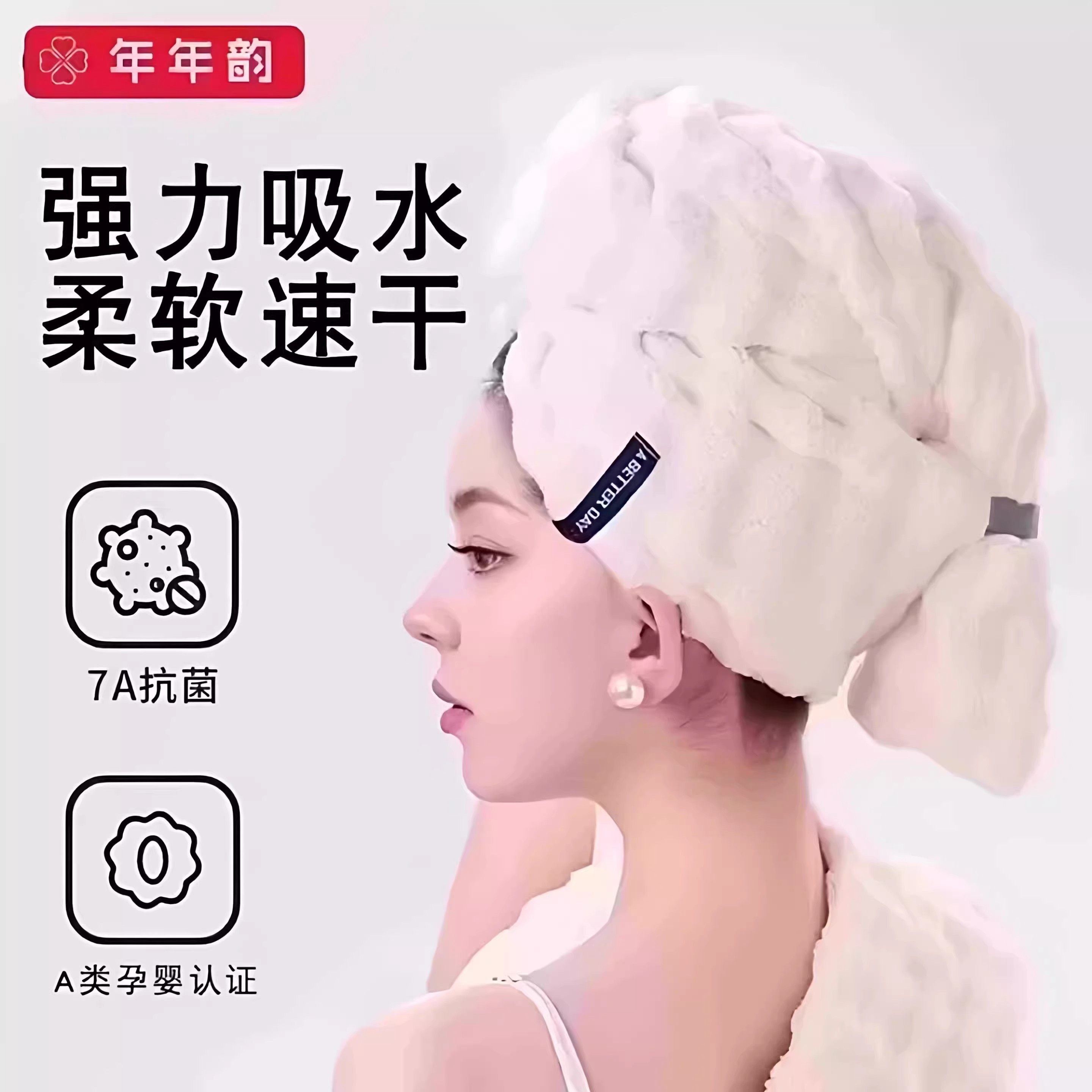 【下单立减50】新款法式干发帽成人加大加厚强力吸水速干护发PX