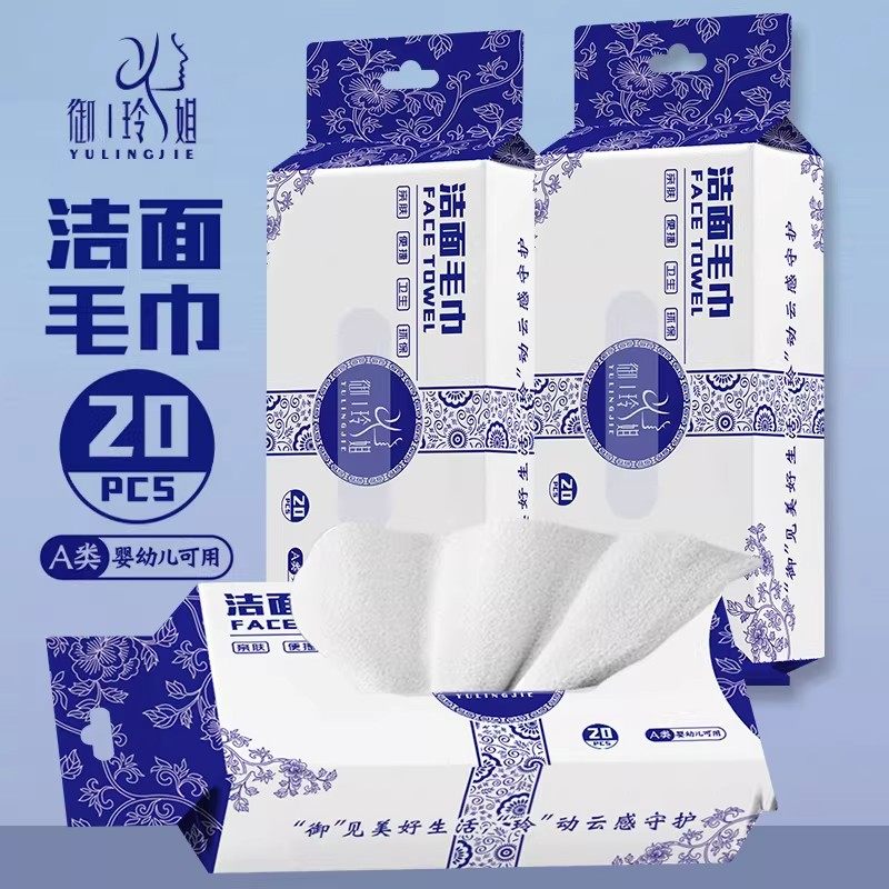 【下单立减50】御玲姐洗脸巾周抛洁面纳米毛巾加厚吸水洗脸家用QC