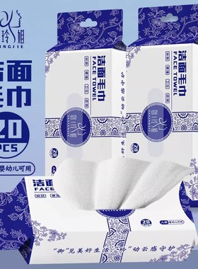 【下单立减50】御玲姐洗脸巾周抛洁面纳米毛巾加厚吸水洗脸家用QC