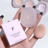 下单立减50 嘭嘭粉高光膏牛奶粉祼妆哑光遮泪沟黑眼圈脸部ZP