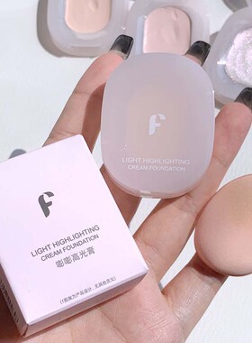 【下单立减50】嘭嘭粉高光膏牛奶粉祼妆哑光遮泪沟黑眼圈脸部ZP