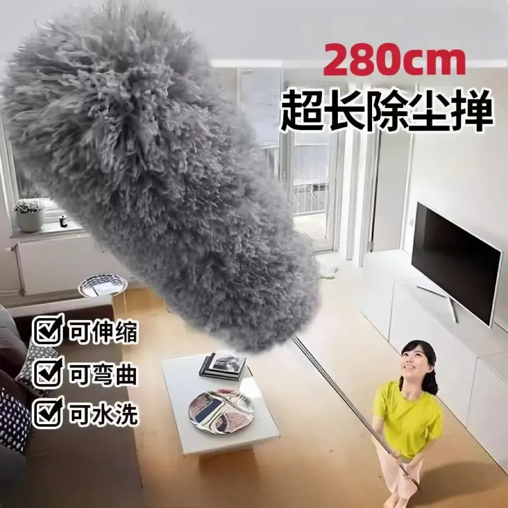 【下单立减50】除尘掸子加长可伸缩2.8米静电吸附不扬灰可拆卸PX