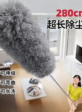 【下单立减50】除尘掸子加长可伸缩2.8米静电吸附不扬灰可拆卸PX