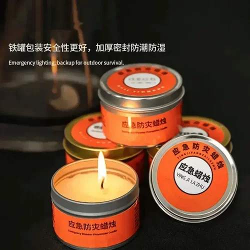 【下单立减50】应急防灾蜡烛停电紧急家用照明户外装备用品便携PX