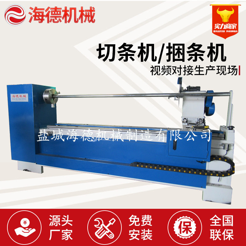 电脑自动切条机 直斜纹包边布分条机 服装裁条机切捆条机,机械设备,其他机械设备,淘宝优惠券,粉丝福利购,淘宝优惠卷