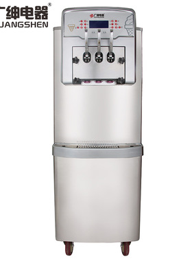 BX728CREL 全不锈钢冰淇淋机 广绅高端商用冰淇淋 机软冰淇淋机器