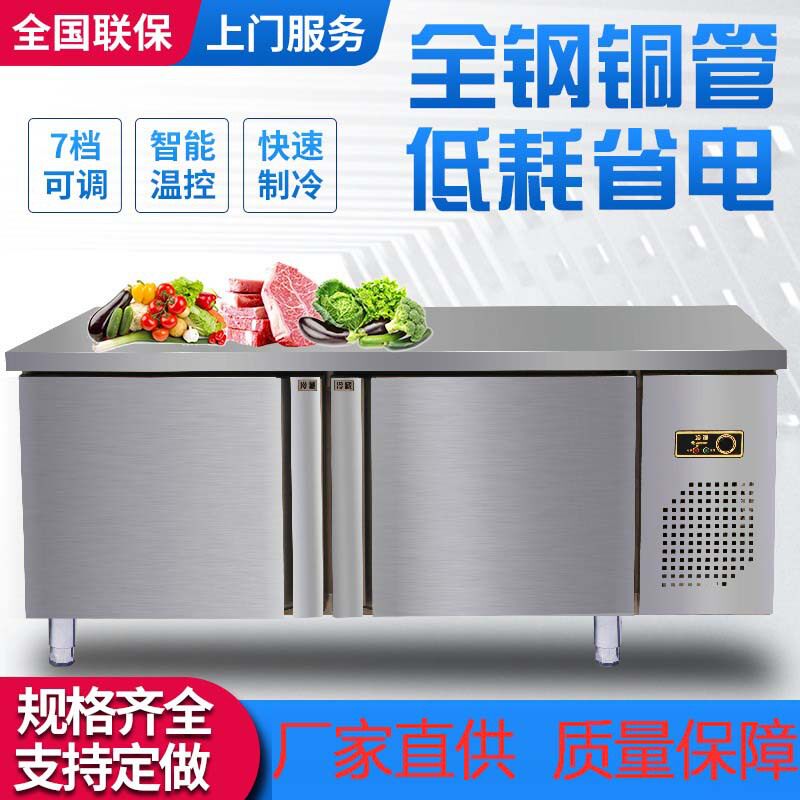 保鲜工作台冷藏平冷工作台直供厨房多功能商用加厚不锈钢
