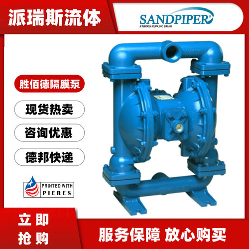 现货胜佰德PB1/4 TT3PP气动隔膜泵S15B1A1WABS000 S15B3P2PPUS000