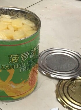 W高的番茄罐头开罐器 适用多型号罐头开罐机 商用大型开罐头设备