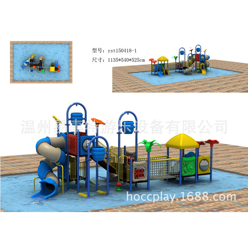 游泳池小博士组合大型滑梯 儿童水上游乐设备户外室外游乐园设施