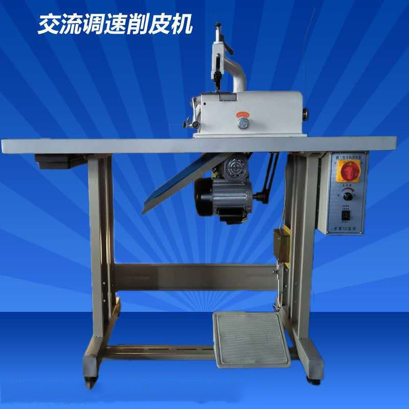 温州厂家直供 交流调速片皮机批皮机皮革削皮机鞋机设备,居家布艺,缝纫机,淘宝优惠券,粉丝福利购,淘宝优惠卷