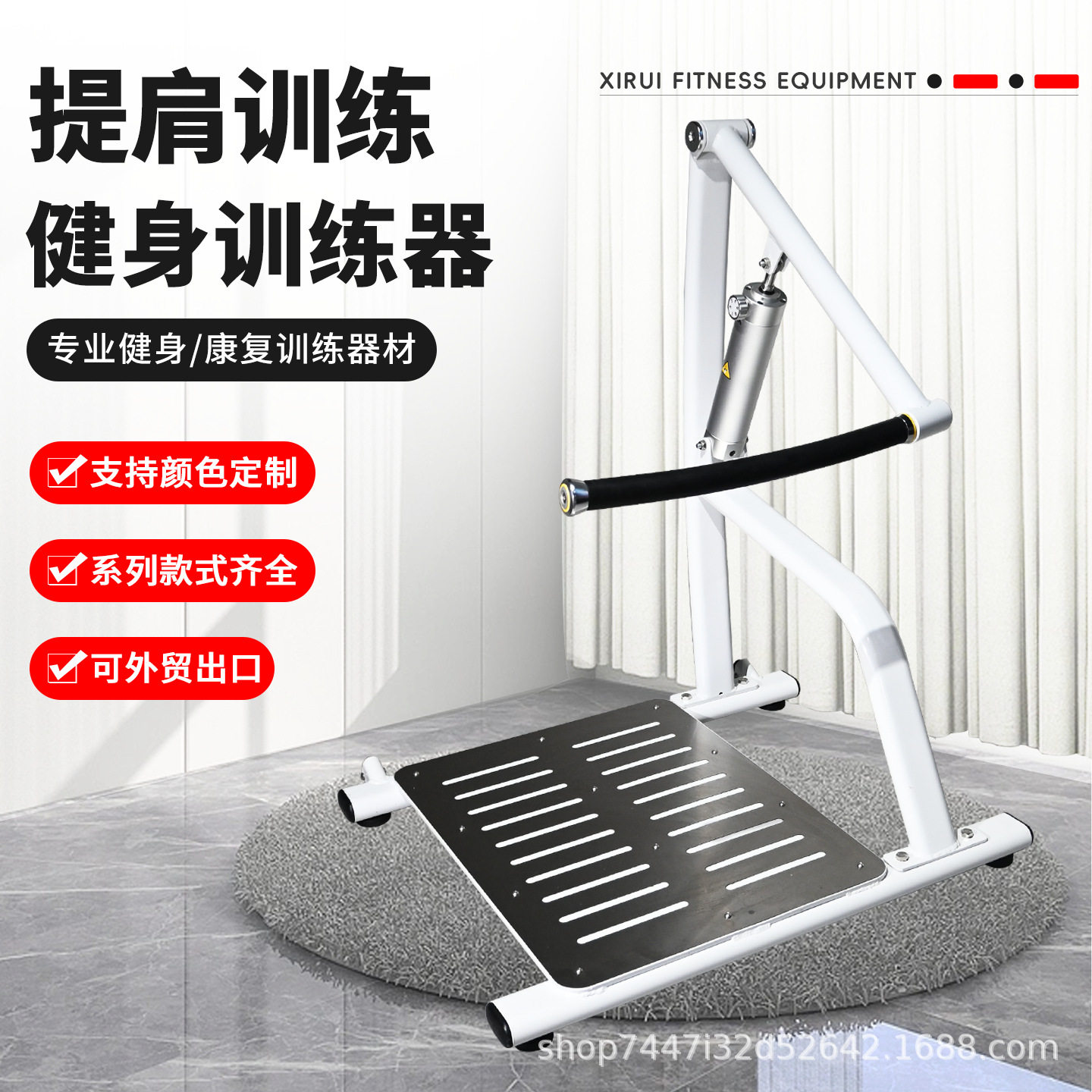 商用提肩训练器健身房多功能综合训练机肩推力量型健身器材