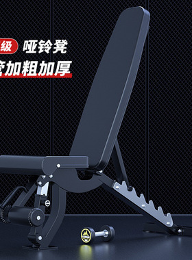 rep哑铃凳可调节专业卧推凳多功能健身椅子凳子上斜凳商用商用级