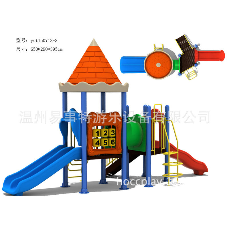 小博士滑梯幼儿园滑滑梯儿童户外塑料滑梯大型室外组合游乐滑梯