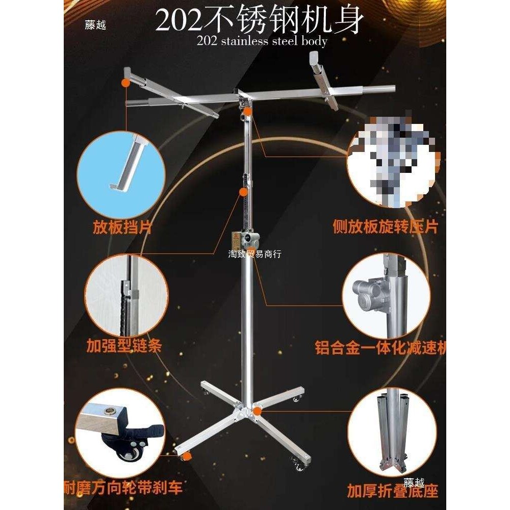 木工吊顶石膏板埃特板升降机杆不锈钢装修天花板封板手摇支架