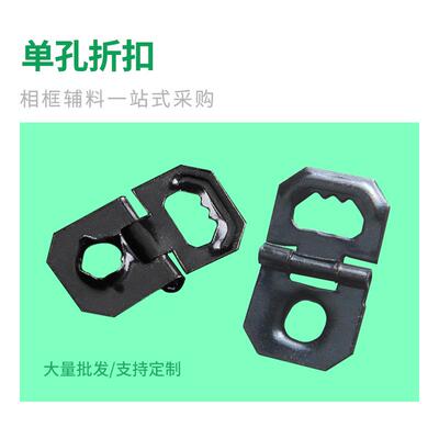 相框背板带刺单孔折扣挂钩 老虎扣画框压型挂13x21mm简约