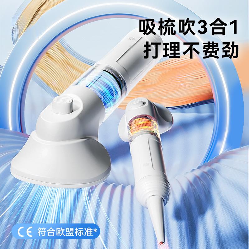 宠物梳毛吸毛一体机猫毛清理吸附器全自动吸尘器地毯床上除毛用品