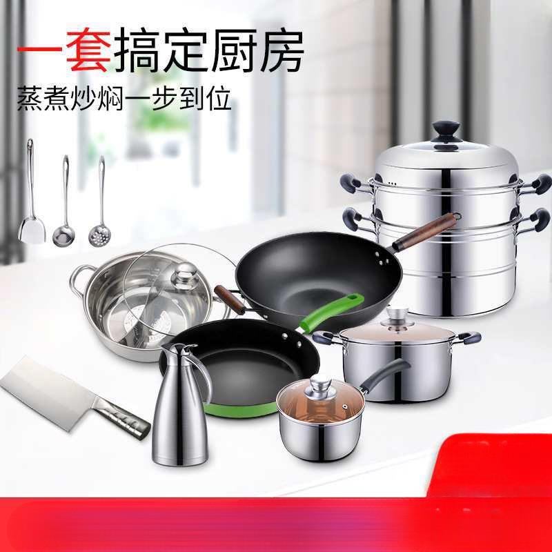 锅具套装锅具套装炒锅三件套厨具厨房全套家用一套不粘锅电磁