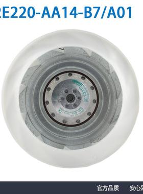 德国ebmpapst风机R2E220-AA14-B7/A01 230V 0.3A 涡轮离心风机