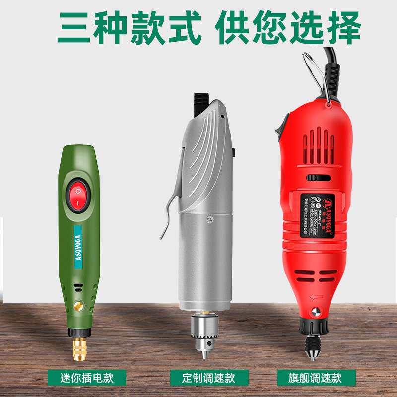 电磨机小型手持打磨机抛光电动家用切割木雕工具迷你笔多功能电钻