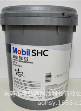 SHC624 626 627 629 630 632 634 636 639全合成齿轮油齿轮箱