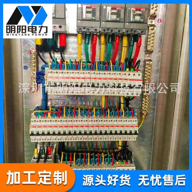 户外配电柜工地总柜成套 动力低压配箱 临时箱配电工电气输电设备