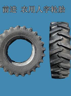 前进18.4-38 14.9-28人字纹AB100农用拖拉机18.4-38 14.9-28轮胎