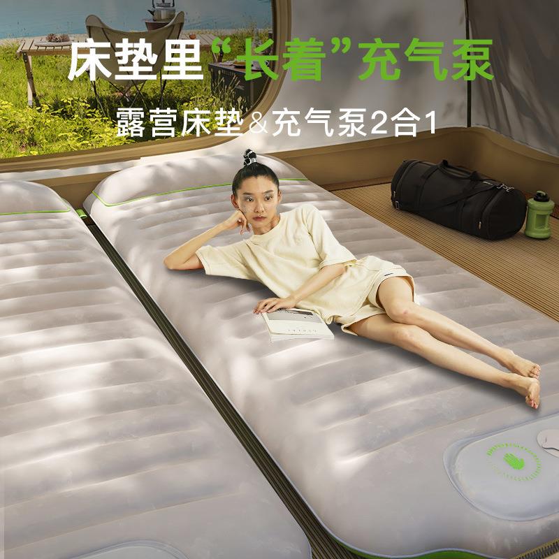 户外充气床便携折叠床按压式气垫床床垫午休睡垫轻便便携