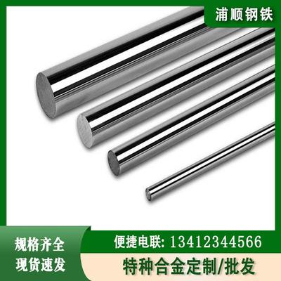 现货蒙乃尔Monel400铜镍合金棒材高韧性NO4400圆棒