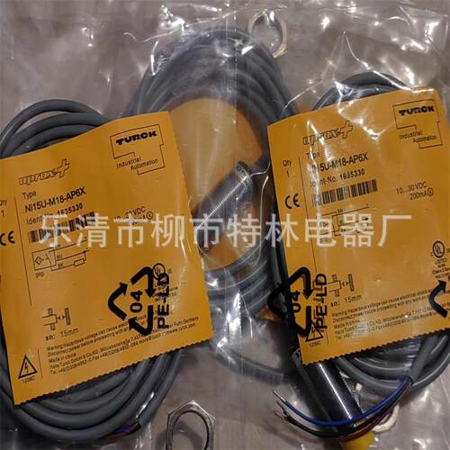 供应 接近开关 NI15-M30-AD4X-H1141电感式