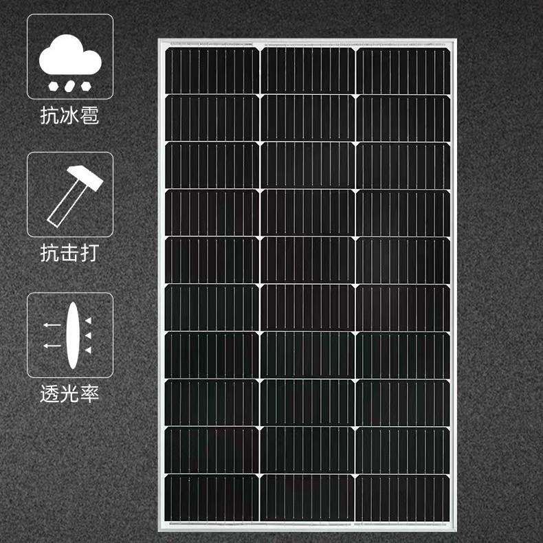 12V24V户外太阳能发电板600W单晶层压光伏电池板1200W家用充电板