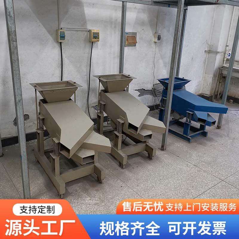 国邦实验室振动筛 XSZ600*300单双层两用振筛机不锈钢振动筛粉机