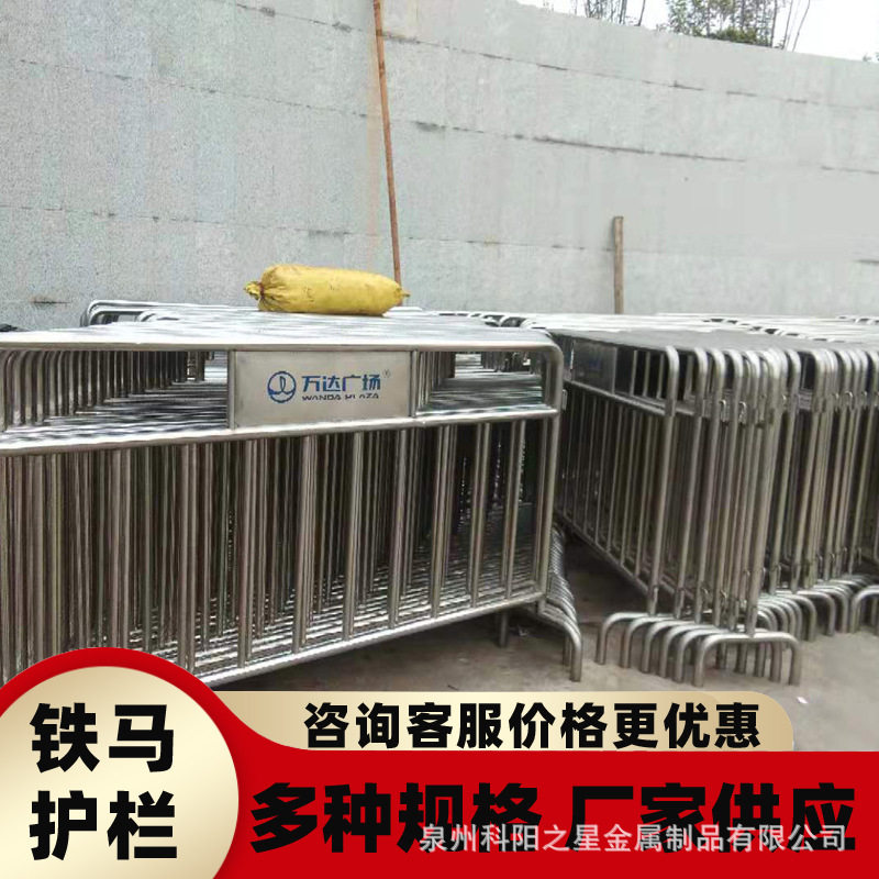 厂家直销铁马护栏福建道路临时护栏铁管镀锌管不锈钢移动铁马护栏