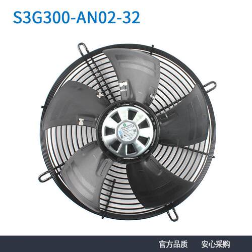 原装ebmpapst S3G300-AN02-32 230V 1.35A 170W外 转子轴流风扇