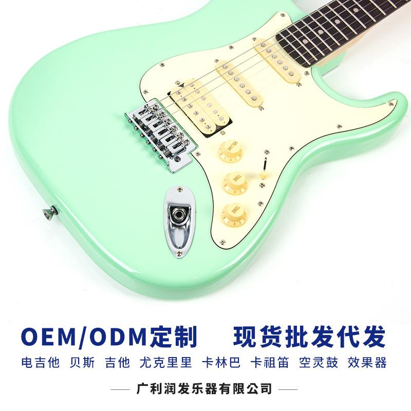 冲浪绿色ST电吉他单单双拾音器单摇颤音琴桥入门级精品39寸电吉他