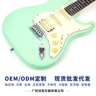 冲浪绿色ST电吉他单单双拾音器单摇颤音琴桥入门级精品39寸电吉他