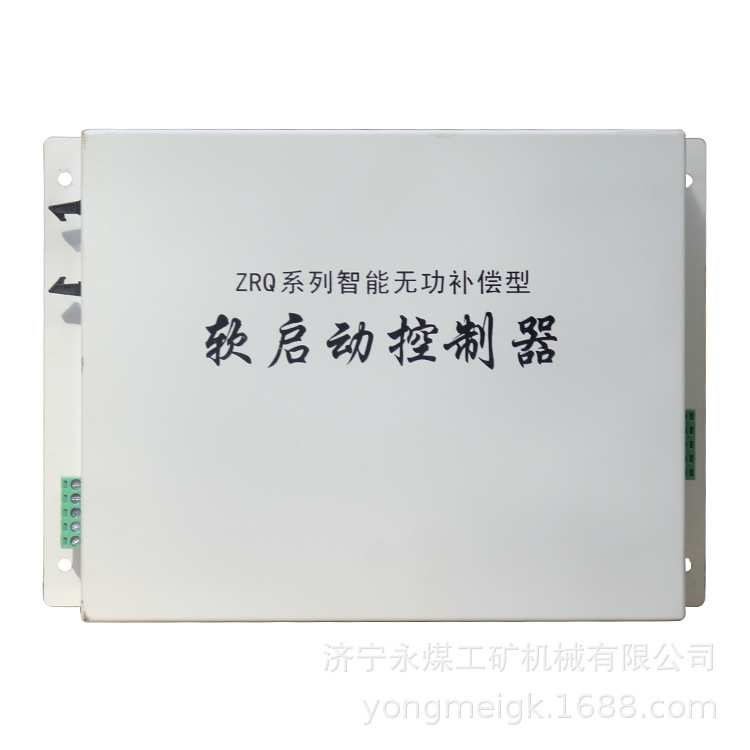 ZYMYS-D10综合保护测控装置  永煤矿用保护器D9