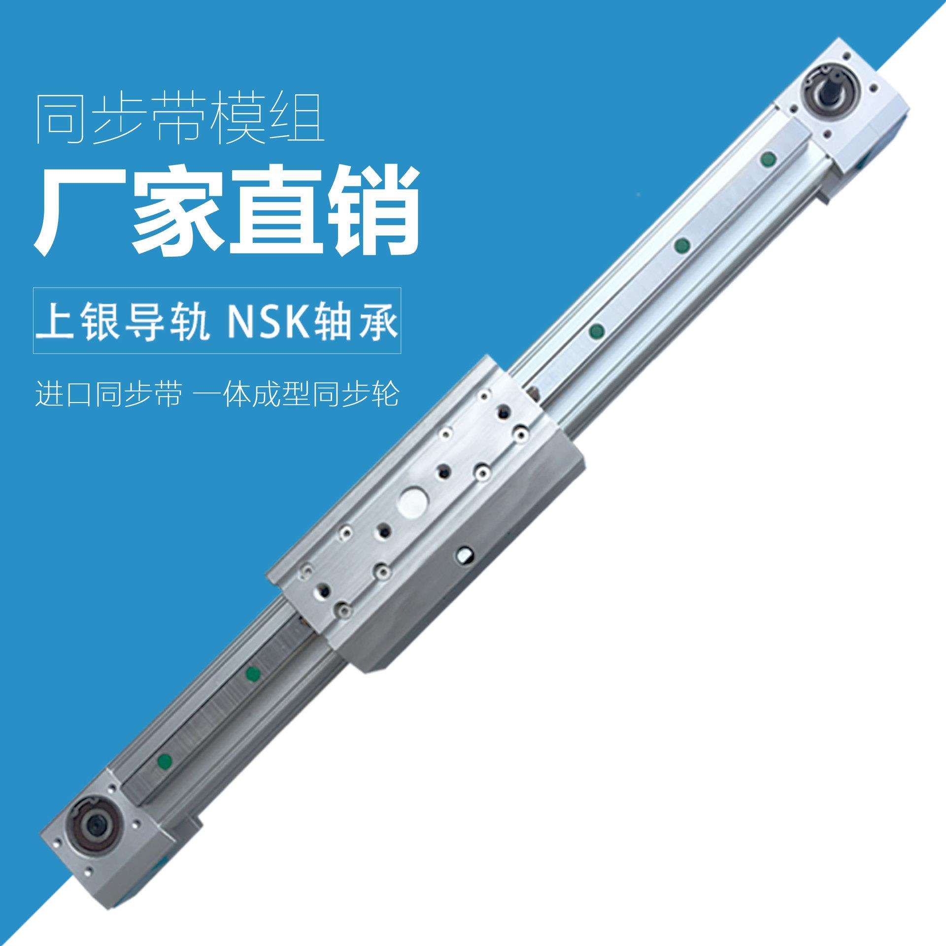 滑动导轨直线往复铝型材导轨滑台 同步带电动滑轨滑台模组行程4米